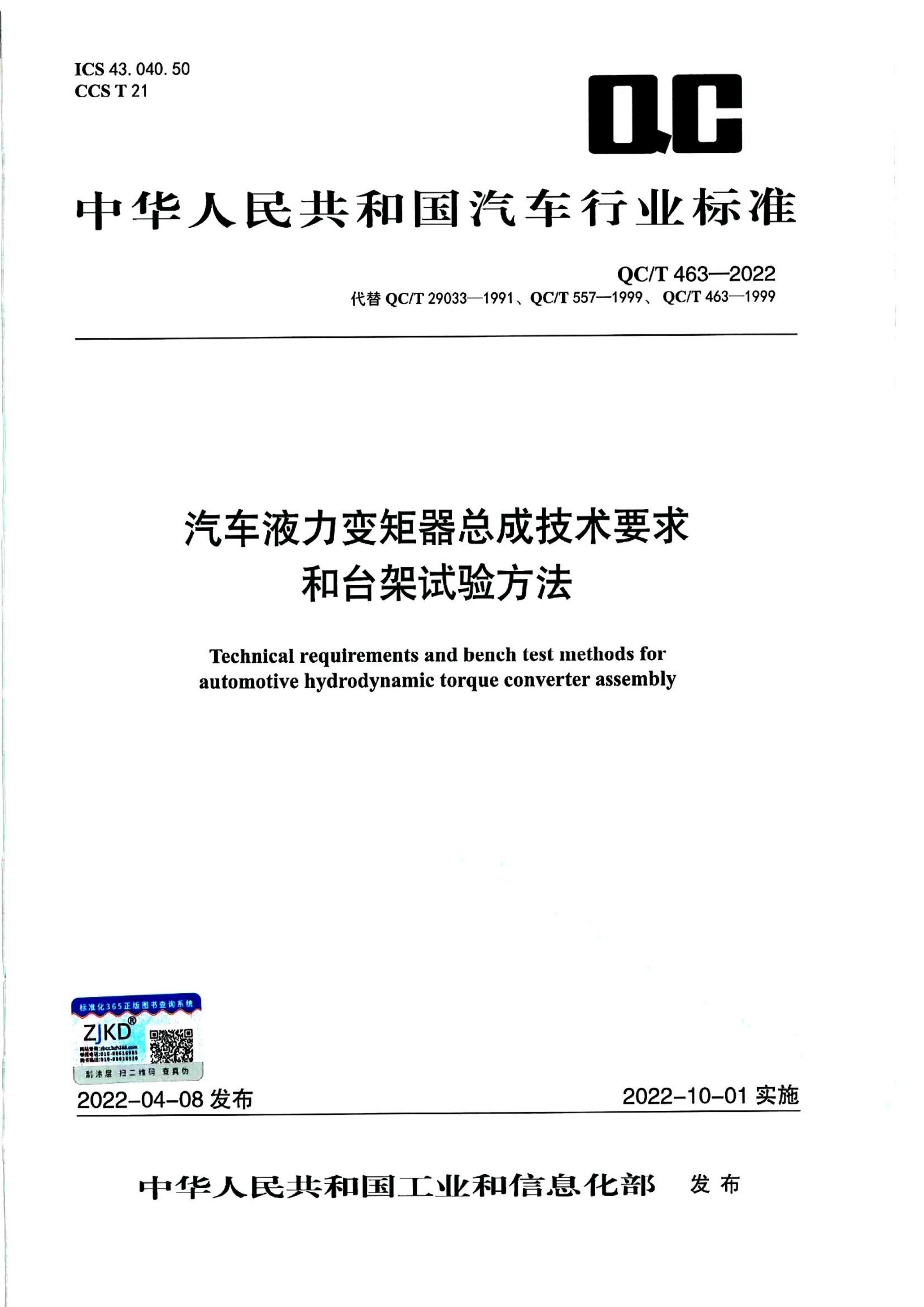 资源详情图